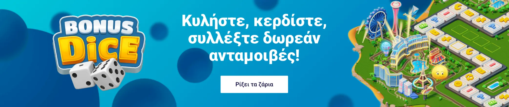 Μπόνους καλωσορίσματος του Frumzi Casino