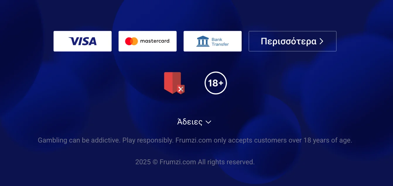 Προσφορά στοιχημάτων στο Frumzi
