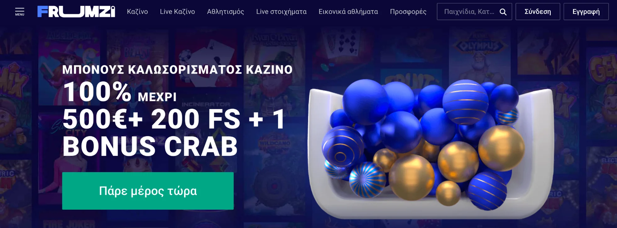 Αρχική σελίδα του Frumzi Casino με επιλογές στοιχημάτων