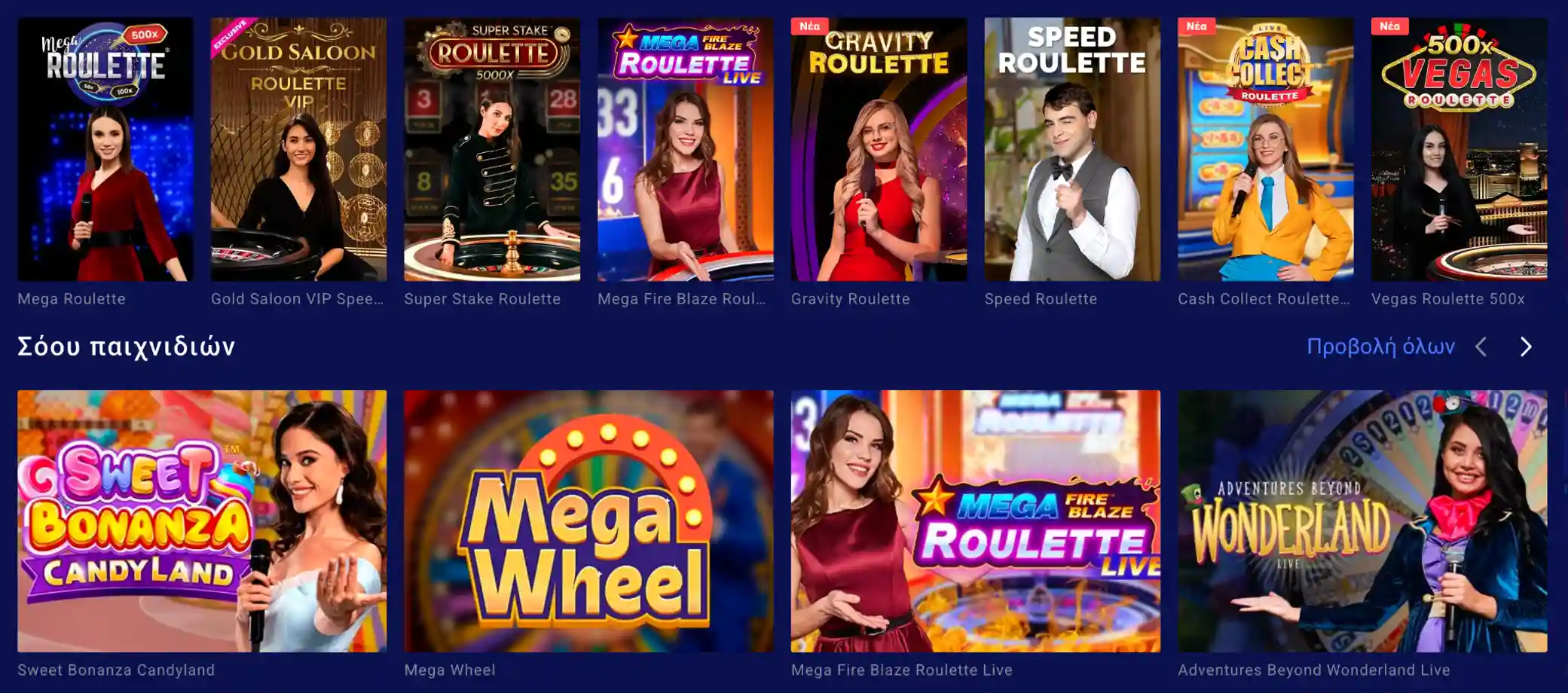 Τραπέζι ρουλέτας στο Live Casino του Frumzi